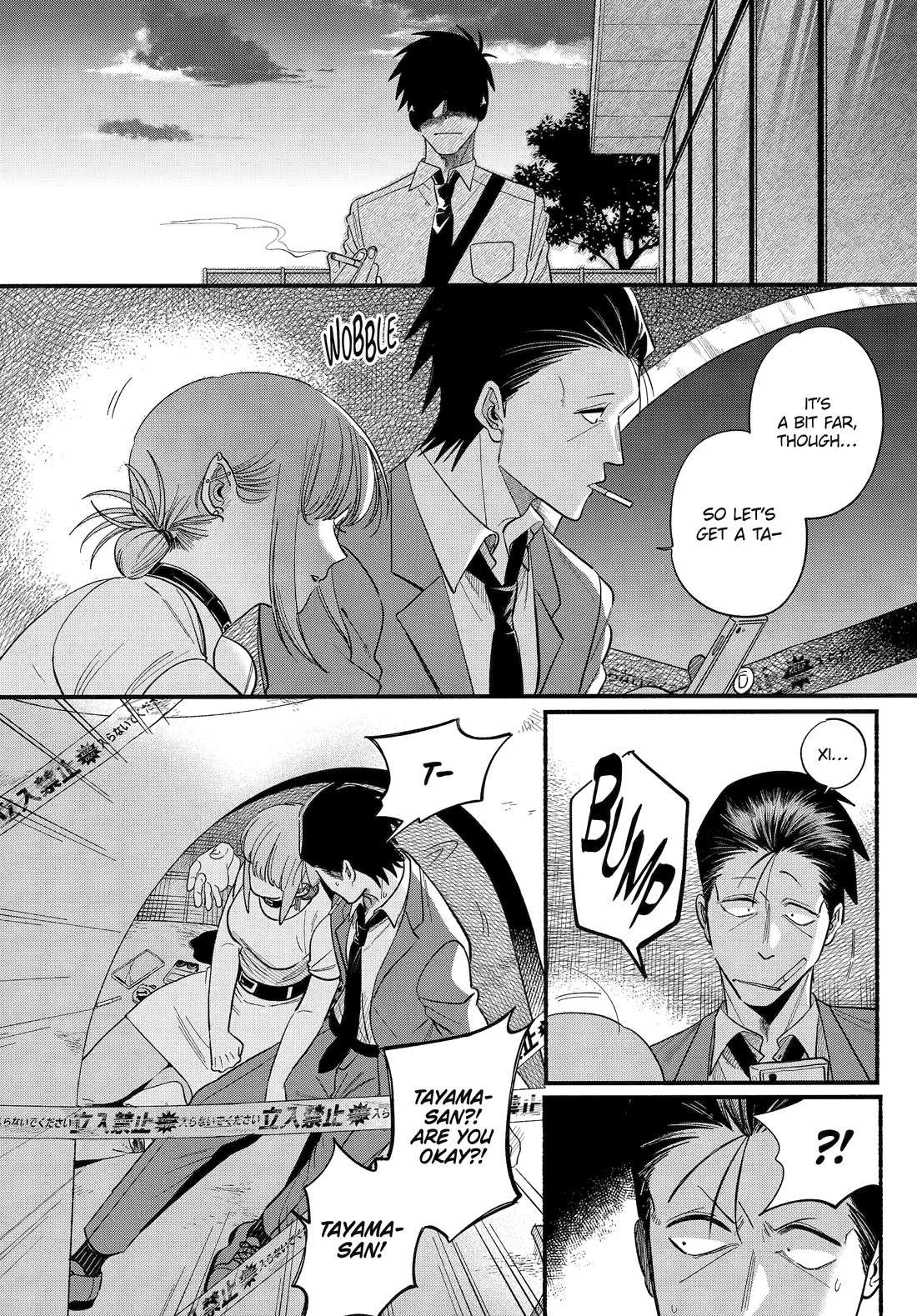 Smoking Behind the Supermarket with You, Chapter 49 image 17